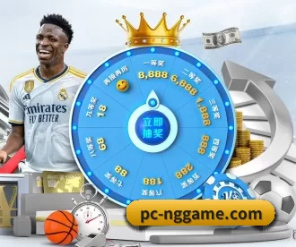 NG Sports中文官网 APP
