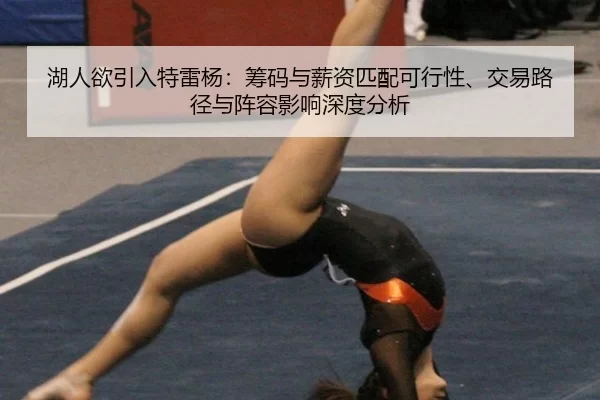 hu-ren-yu-yin-ru-te-lei-yang-chou-ma-yu-xin-zi-pi-pei-ke-xing-xing-jiao-yi-lu-jing-yu-zhen-rong-ying-xiang-shen-du-fen-2-757.jpg